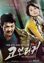 The Coin Locker Korean Movie photo