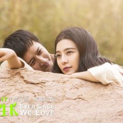 Ever Since We Love Chinese Movie photo