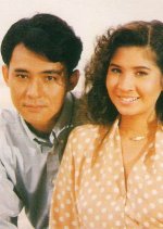 Wanida Thai Drama(1991) photo