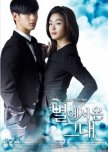 You Who Came from the Stars: Epilogue korean special review