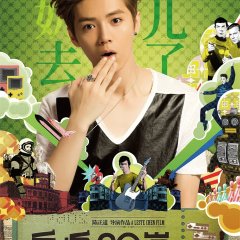 Back to 20 Chinese Movie photo