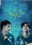 Ben X Jim philippines drama review