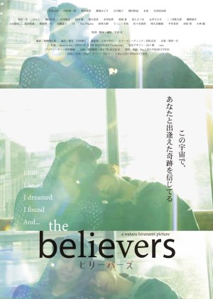 The Believers (2020) poster