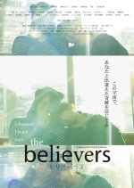 The Believers Japanese Movie(2020) photo