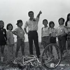 Sensei no Tsushinbo Japanese Movie photo