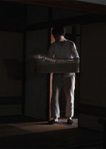 First Job Japanese Movie photo