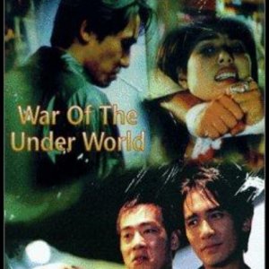 War of the Under World (1996)