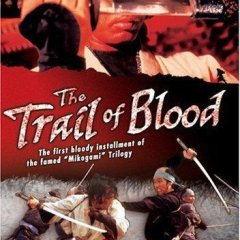 The Trail of Blood Japanese Movie photo