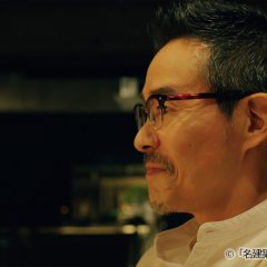 Meikenchiku de Chushoku wo Japanese Drama photo