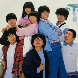Hiatari ryoukou! (1982)