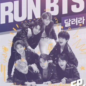 Run BTS! Season 4 ()