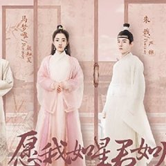 Oops! The King Is in Love Chinese Drama photo