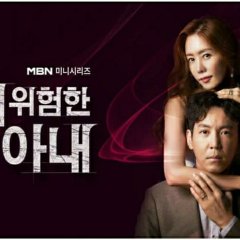 My Dangerous Wife Korean Drama photo