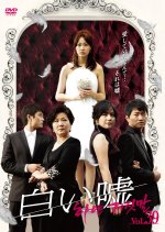 White lie korean drama eng sub new arrivals