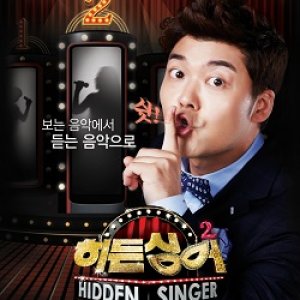 Hidden Singer Season 2 (2013)