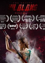 The Entity Philippines Movie(2015) photo