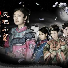 Four Women Conflict Chinese Drama photo