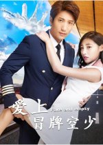 Fake and Empty Chinese Movie photo