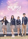 K-Drama's & Movies ELRIS/ALICE appeared in!