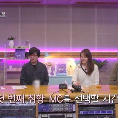 Studio Music Hall Season 2 Korean TV Program photo