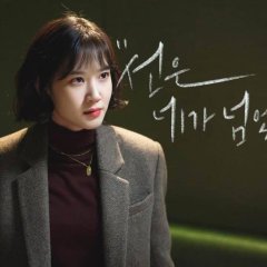 Hot Stove League Korean Drama photo