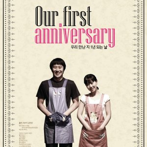 Our First Anniversary (2012)