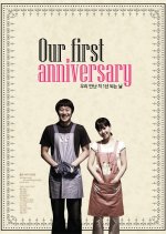 Our First Anniversary Korean Movie photo