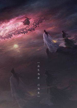 Immortality 2021 Mydramalist