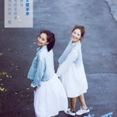 The Left Ear (2023) photo