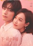 Chinese Dramas - Older Woman Younger Man Romance