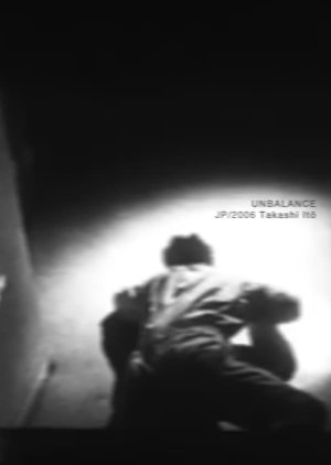 Unbalance (2006) poster