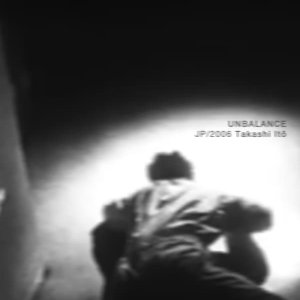 Unbalance (2006)