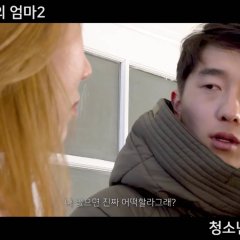 An Affair: My Friend's Mother 2 Korean Movie photo