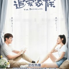 The Bachelors Chinese Drama photo