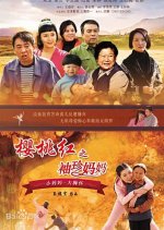 Cherry Red : Pocket Mum Chinese Drama photo