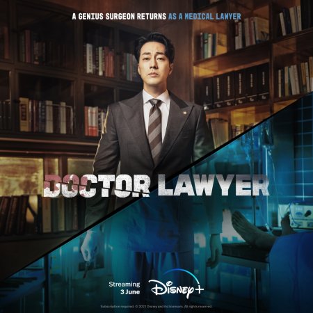 Doutor Advogado (2022)