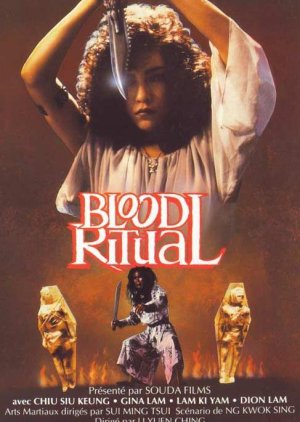 Blood Ritual (1989) poster