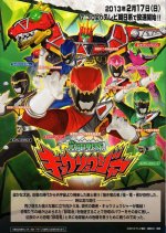 Zyuden Sentai Kyoryuger (2013) photo