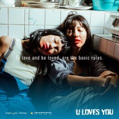 U Loves You Taiwanese Movie photo