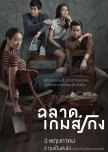 Love of Replica Photos #3961283 - MyDramaList in 2023