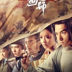 Criminal Profiler Chinese Drama photo