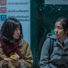 Another Child Korean Movie photo