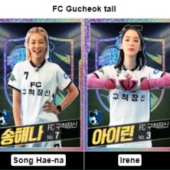 Kick a Goal Korean TV Program photo
