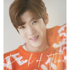 Peach of Time (2021) photo