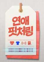 Love Featuring Korean TV Program photo