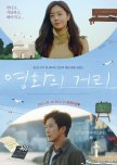 Cinema Street korean drama review