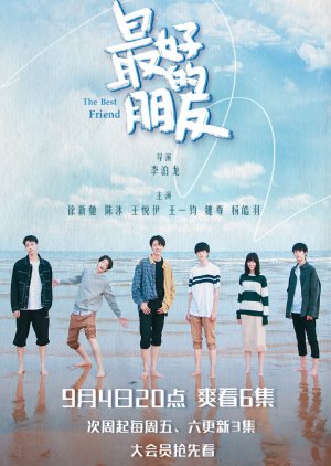 The Best Friend (2021) - MyDramaList