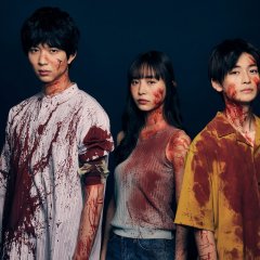 Bokura ga Koroshita, Saiai no Kimi Japanese Drama photo