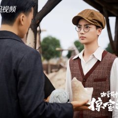 Mystery of Antiques Season 3 Chinese Drama photo