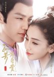 CHINESE ROMANTIC COMEDY/WUXIA DRAMAS